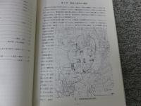 奈良県御所市　鴨都波　11次　発掘調査報告　