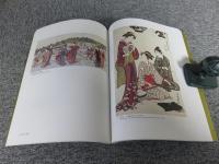 江戸の彩　珠玉の浮世絵コレクション