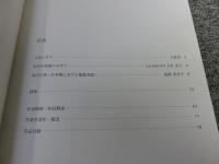 余白の美　象徴空間の魅力