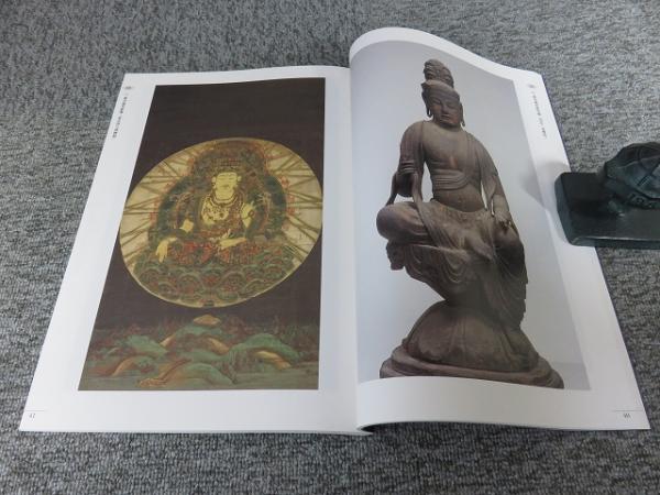 【値下げ】奈良国立博物館　特別展　古密教-日本密教の胎動 値下げ】奈良国立博物館 特別展 古密教-日本密教の胎動 希少品