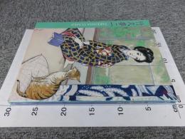 生誕120年記念　竹久夢二展