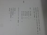 生誕120年記念　竹久夢二展