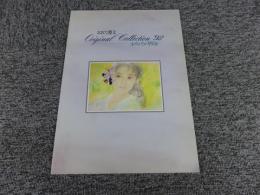 おおた慶文　original collection'92　少女たちの四季