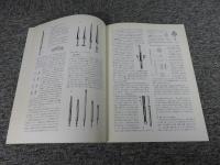 中国古代の兵器 ＜資料案内シリーズ 7＞