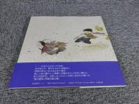 ふるさと憧憬　「署名入（直筆サイン）」