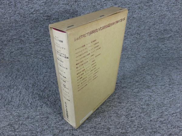 戯曲集　第六巻 86―エイティシックス―Ep.6 ―明けねばこそ夜は永く― | 86―エイティ