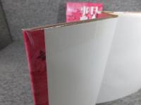 日本中世史事典　※表紙にブックコートフィルム貼り付いています