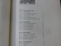中国古代建筑環境生態観