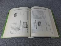 清代中国與東南亜各国関係档案史料匯編　第２册
