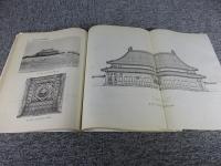 中国古代建築史