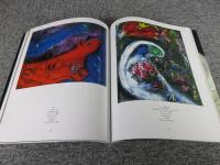 マルク・シャガール　絵画・彫刻・陶器 1920-1983