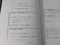 モード・オブ・ザ・ウォー　東京大学大学院情報学環所蔵　第一次世界大戦期プロパガンダ・ポスターコレクションより