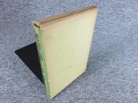 幕末国学の展開　塙選書27