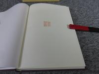 甚太郎一代記　―無足人吉川家記録―　（清文堂史料叢書68）