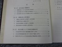 奈良盆地の灌漑水利と農村構造