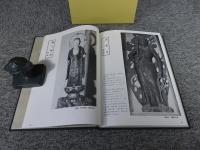 榛原町文化財図録