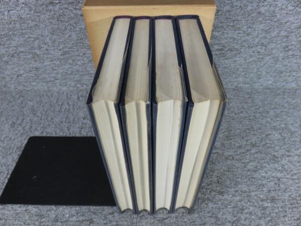 【中古】国訳一切経 印度撰述部 58 経集部 6 国訳一切経印度撰述部（大東出版社）全155巻 - 文生書院｜専門書