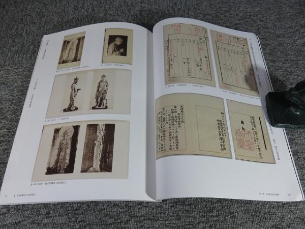 重要文化財法隆寺金堂壁画写真ガラス原板 : 文化財写真の軌跡 : 特別