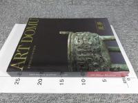 ART DOMU Auction・ART DOMU 童夢藝術2013秋季拍賣會・アート童夢オークションカタログ Vol.16
