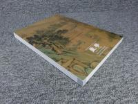 ART DOMU Auction・ART DOMU 童夢藝術2013春季拍賣會　アート童夢オークションカタログ Vol.15