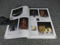 ART DOMU Auction・ART DOMU 童夢藝術2013春季拍賣會　アート童夢オークションカタログ Vol.15