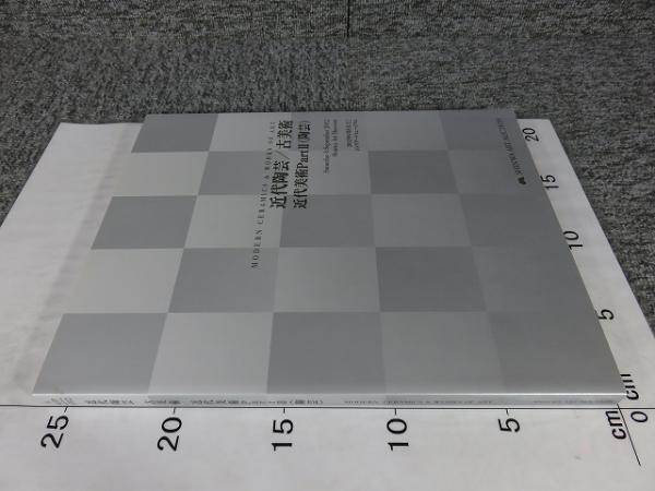 復刻 日本古典文学館 第一期第七回配本（揃い）(日本古典文学会