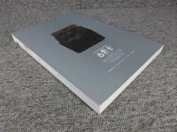 古裂會 　Auction Catalogue Ⅱ 第75回入札オークション