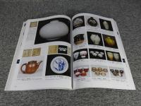 古裂會 　Auction Catalogue Ⅱ 第75回入札オークション