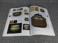 古裂會 　Auction Catalogue Ⅱ 第71回入札オークション