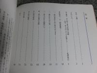 令和元年度　特別陳列　おん祭と春日信仰の美術 : 特集　春日大社にまつわる絵師たち