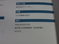 ティラノサウルス類と角竜の起源と進化