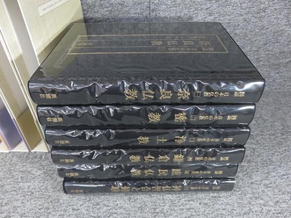 図説 日本の仏教 全6巻揃 / エイワ書店 / 古本、中古本、古書籍