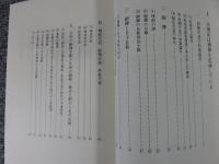 古事記は銅鐸を記録している