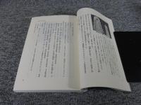 古事記は銅鐸を記録している