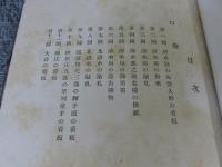 京洛人形づくし