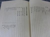 京洛人形づくし