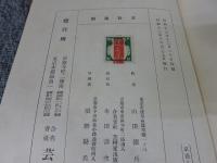 京洛人形づくし