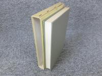鎌倉遺文　古文書編　17巻