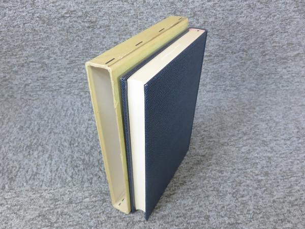 鎌倉遺文 古文書編 第23巻 自正応3年(1290)至正応6年(1293