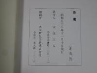 赤膚