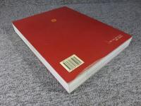 龍門博物館蔵品　（仏教芸術巻）