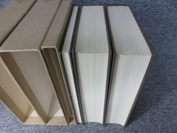 現代マルクス＝レーニン主義事典 「上下巻+別冊1（全3冊揃）」 / 古本