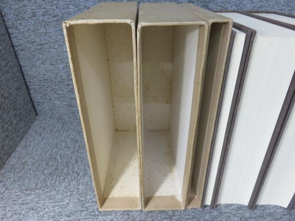 現代マルクス＝レーニン主義事典 上 下 現代マルクス＝レーニン主義事典 「上下巻+別冊1（全3冊揃