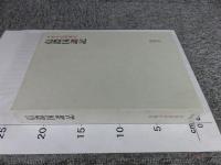 信濃国諸記 ＜本願寺史料集成＞
