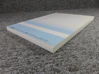 鉄道ピクトリアル　1990年10月臨時増刊号　No.534　新車年間1990年版