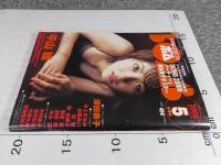 ボム　BOMB　2000年5月№243