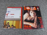 ボム　BOMB　2000年5月№243