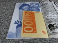 ボム　BOMB　2000年10月№248