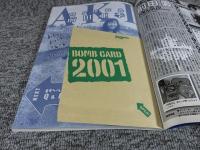 ボム　BOMB　2001年4月№254