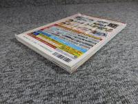 ボム　BOMB　2001年6月№256